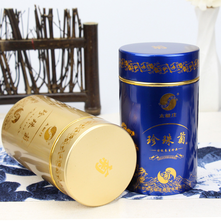 便攜式茶葉罐 40g珍珠菊罐裝 藍色太極莊鋁罐廠家生產定制